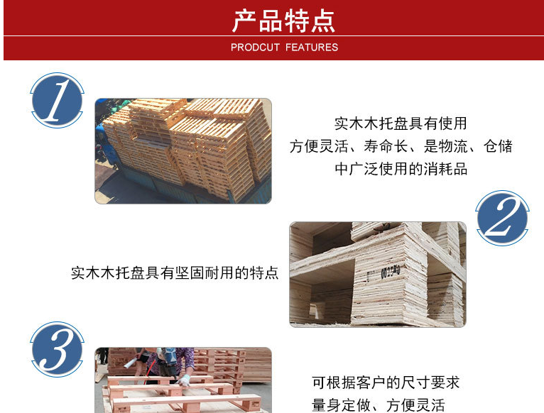 九游会