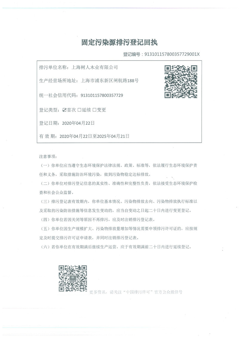 九游会