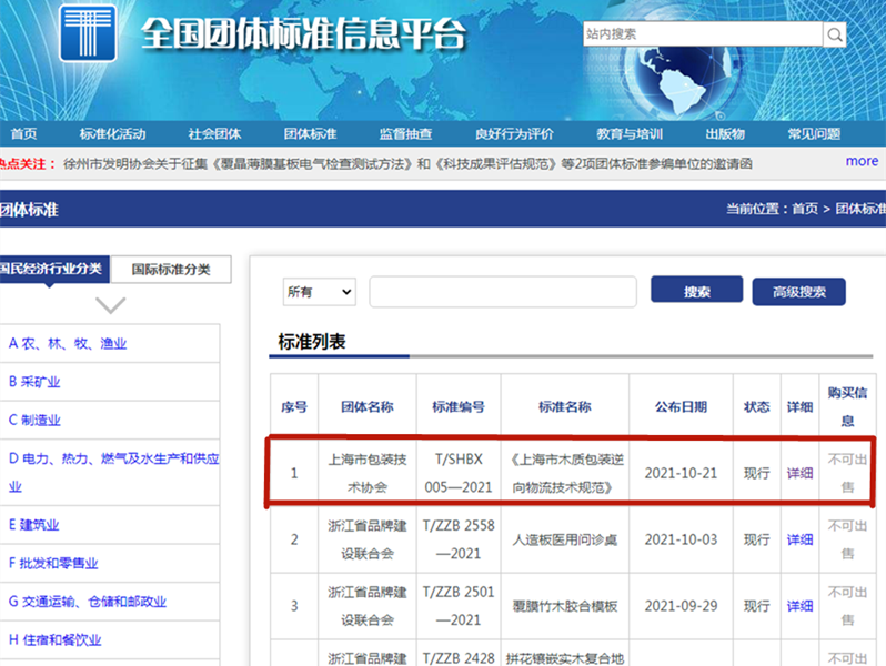 九游会