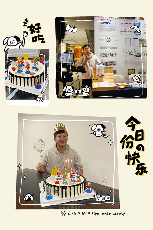 九游会