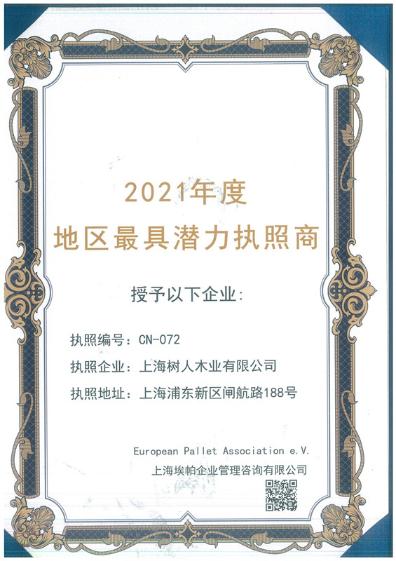 九游会